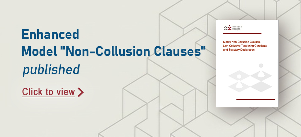 Enhanced Model 'Non-Collusion Clauses' published