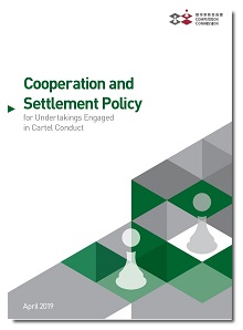 Cooperation and Settlement Policy for Undertakings Engaged in Cartel Conduct