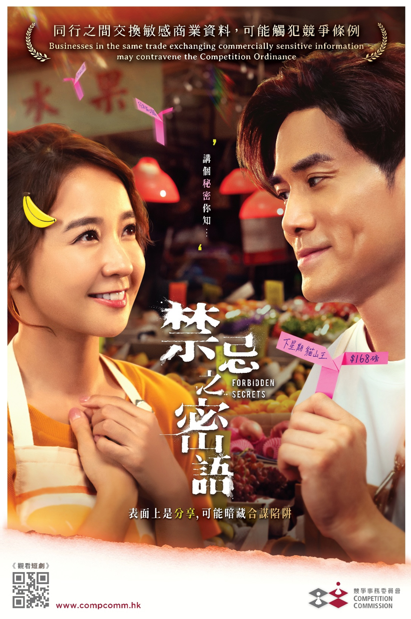 「操控转售价格」资讯中心