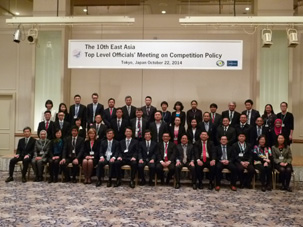 參與在日本東京舉行的「第10屆東亞競爭法首長級官員會